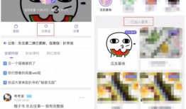 最新爆料网吃瓜网,最新爆料揭秘娱乐圈惊人内幕！