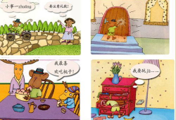 二年级漫画作品,二年级学生的快乐时光